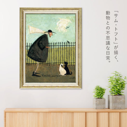 サムトフト 歌のレッスン.|s2