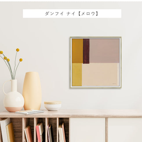 アブストラクト コレクション 6.|s6