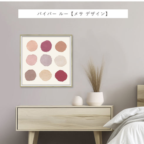 アブストラクト コレクション 8.|s7