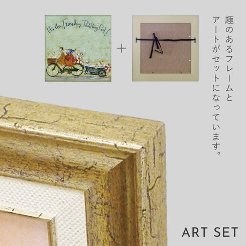 サム トフト 旅するプール.|s6