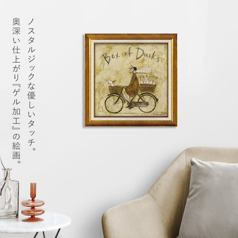 サム トフト アヒルボックス.|s4