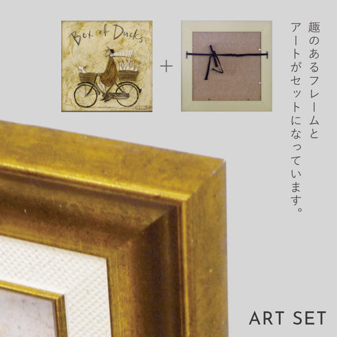 サム トフト アヒルボックス.|s6