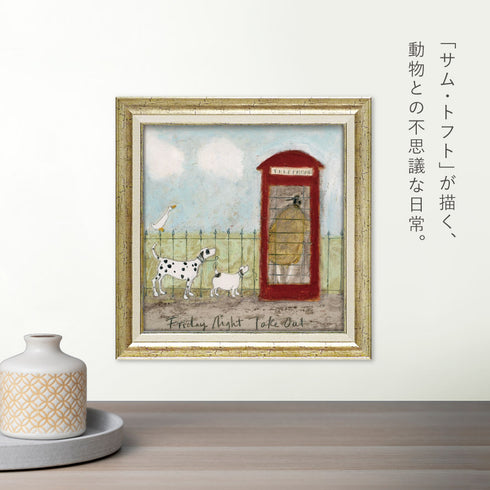 サム トフト ハナキン.|s2