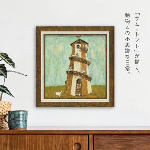 サム トフト ヘルタースケルター.|s2