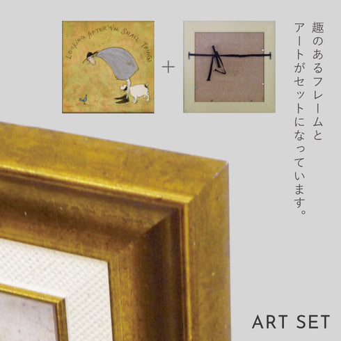 サム トフト 小さなことからコツコツと.|s6