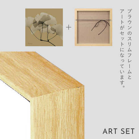 X-RAY CANVAS ART リーフオーカー1 スクエアS.|s6