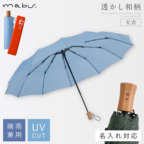 12本骨折りたたみ傘 江戸