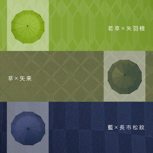 12本骨折りたたみ傘 江戸.|s14
