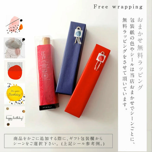 12本骨折りたたみ傘 江戸.|s19