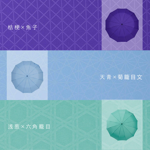 12本骨折りたたみ傘 江戸.|s13