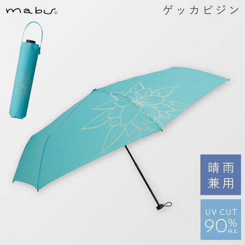 ベーシックライトマルチミニ デザイン