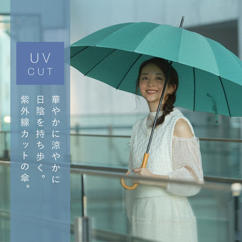 16本骨傘 江戸.|s9