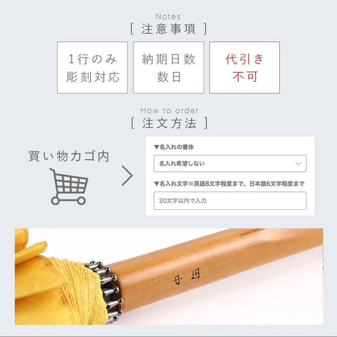 16本骨傘 江戸.|s15