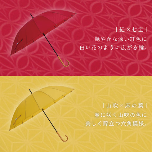 16本骨傘 江戸.|s4
