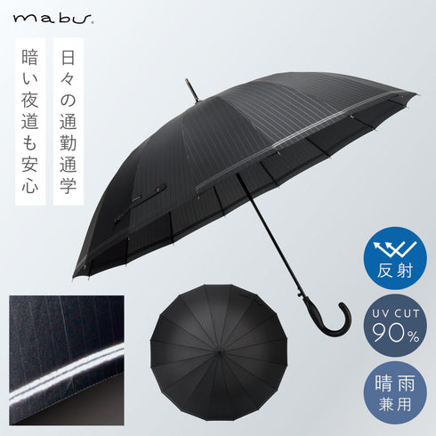 ベーシックジャンプ16 Biz