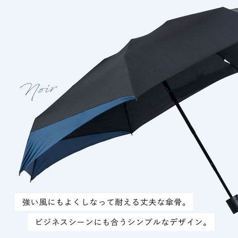 バックシールドUVミニ.|s4