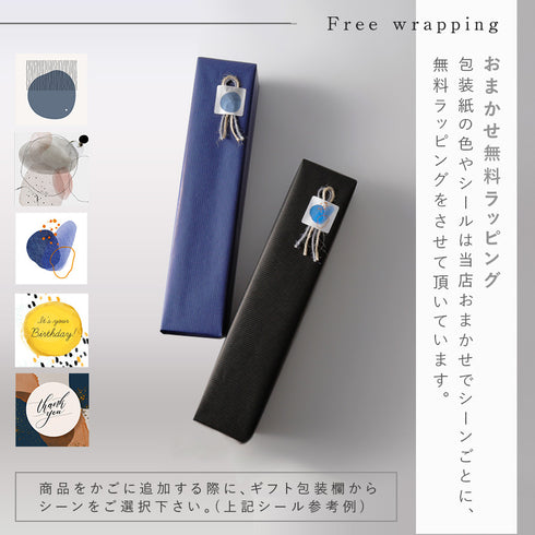 バックシールドUVミニ.|s10