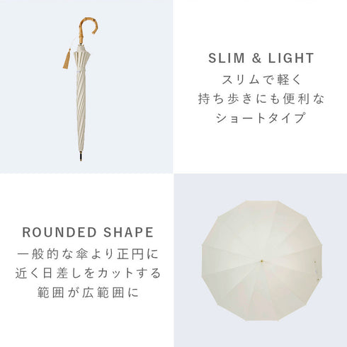 12本骨 遮光ショート 江戸.|s11