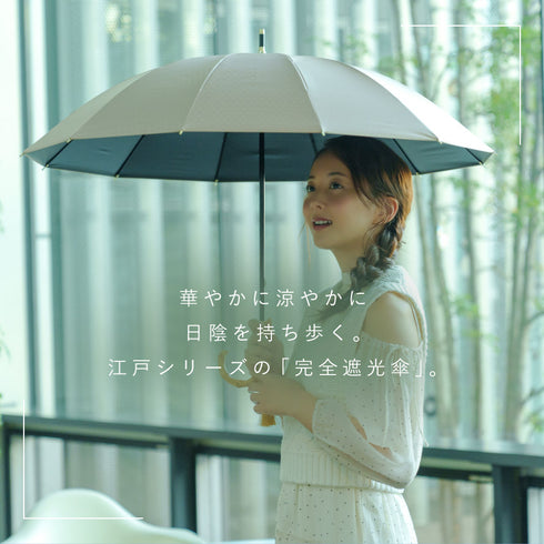 12本骨 遮光ショート 江戸.|s2