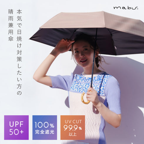 7本骨 遮光折りたたみ傘 江戸.|s1