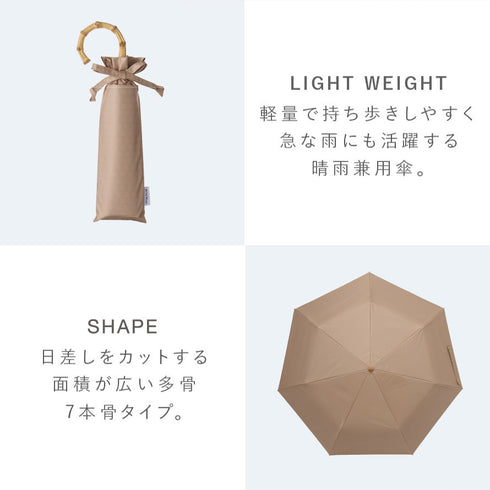 7本骨 遮光折りたたみ傘 江戸.|s10