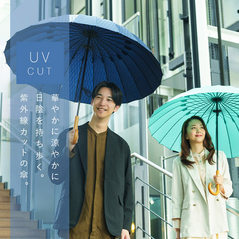 超軽量24本骨傘 江戸.|s4