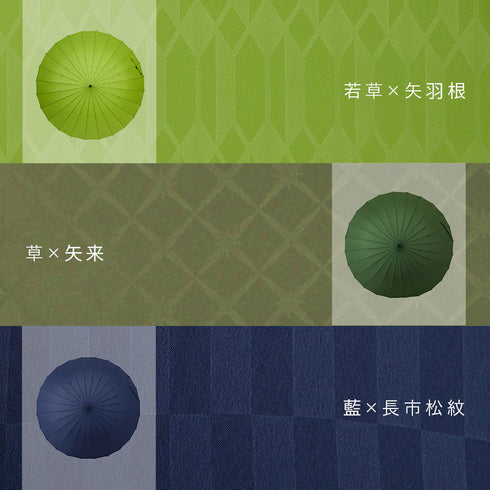 超軽量24本骨傘 江戸.|s13