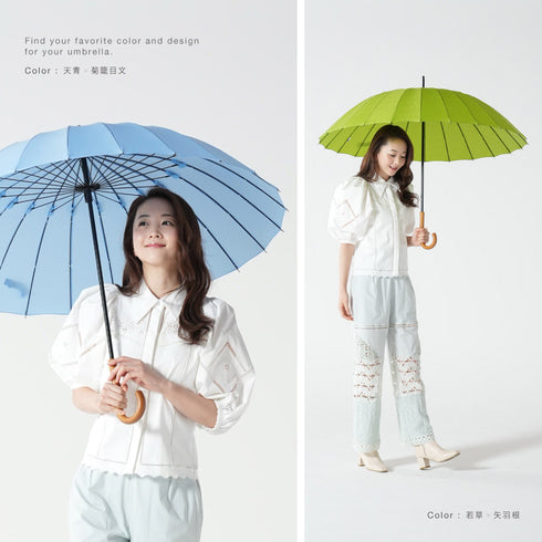 超軽量24本骨傘 江戸.|s7