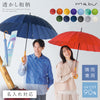 超軽量24本骨傘 江戸.|m2