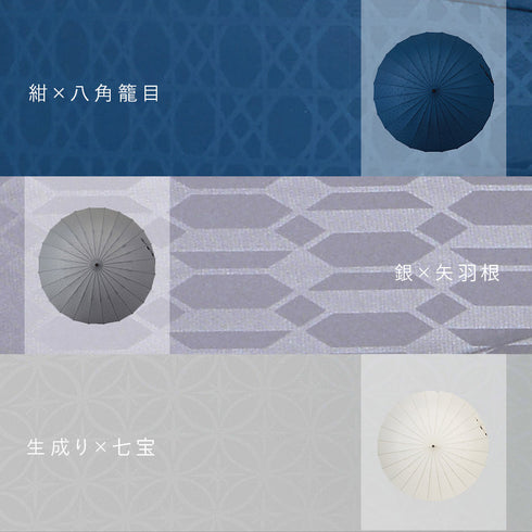 超軽量24本骨傘 江戸.|s14