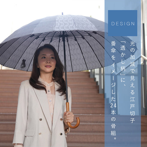 超軽量24本骨傘 江戸.|s6