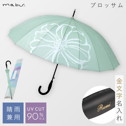 ベーシックジャンプ16