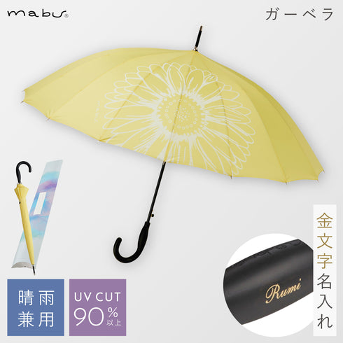 ベーシックジャンプ16