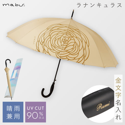 ベーシックジャンプ16