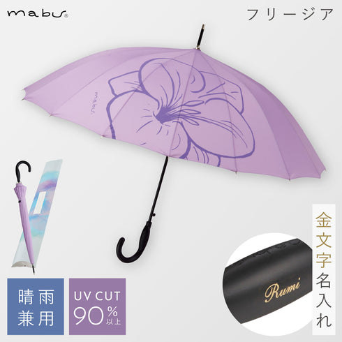 ベーシックジャンプ16