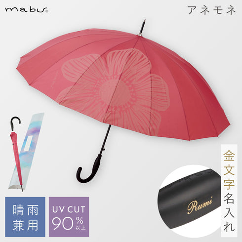 ベーシックジャンプ16