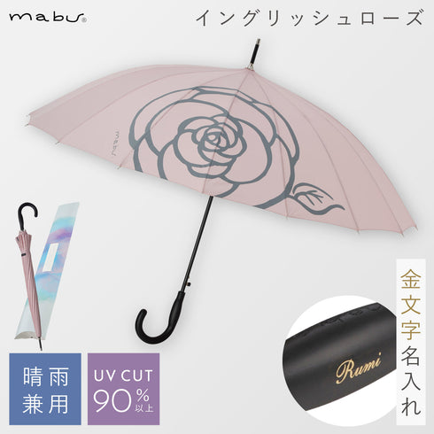 ベーシックジャンプ16