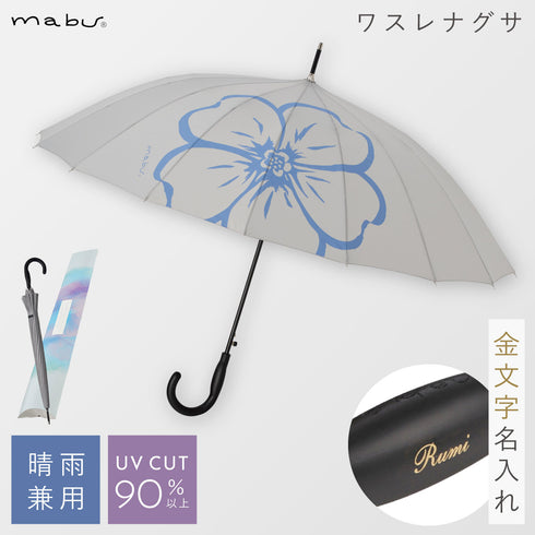 ベーシックジャンプ16