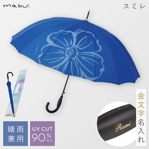 ベーシックジャンプ16