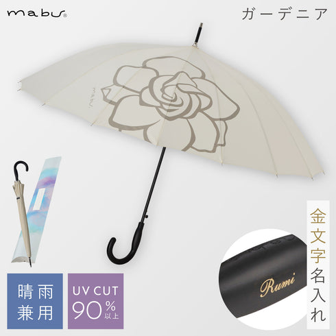 ベーシックジャンプ16