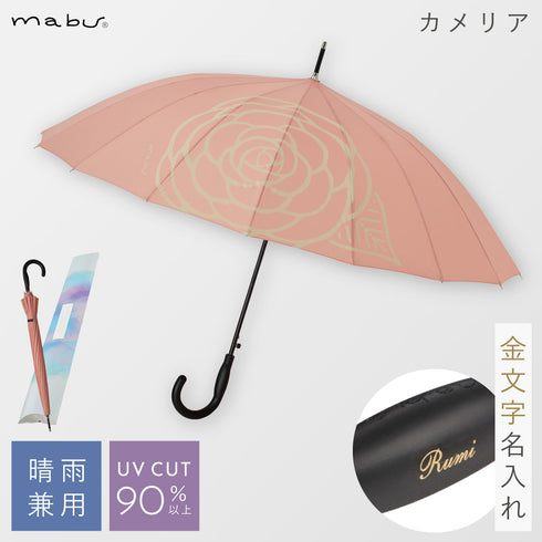 ベーシックジャンプ16