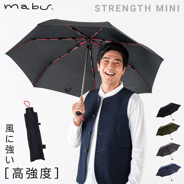 高強度折りたたみ傘 ストレングスミニR.|m2