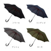 高強度傘 ストレングスジャンプライト R.|s7