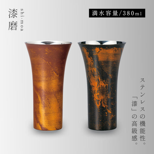 漆磨シングルカップL ビャクダン.|s1