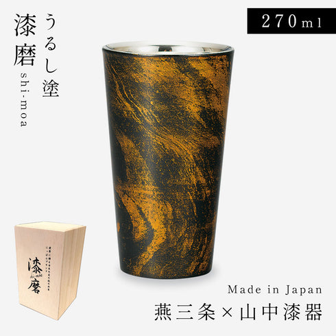 漆磨二重ストレートカップ ビャクダン