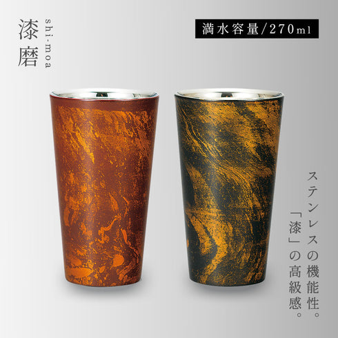 漆磨二重ストレートカップ ビャクダン.|s1