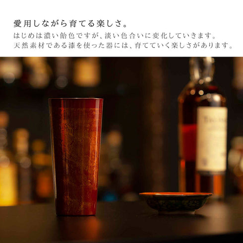 漆磨二重ストレートカップ ビャクダン.|s6