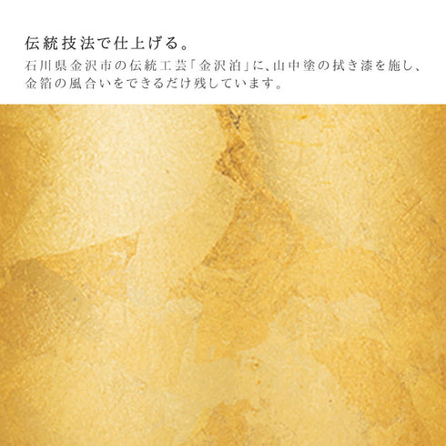 漆磨二重ストレートカップ 箔衣.|s2