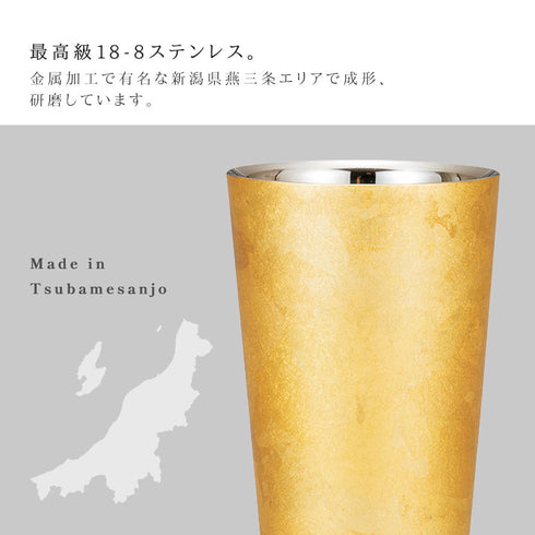 漆磨二重ストレートカップ 箔衣.|s3