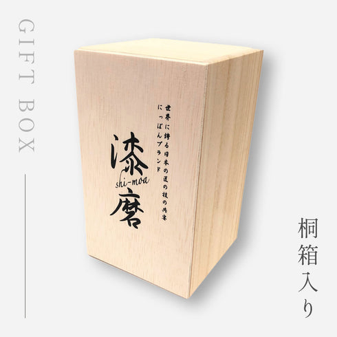 漆磨二重ストレートカップ 箔衣.|s7